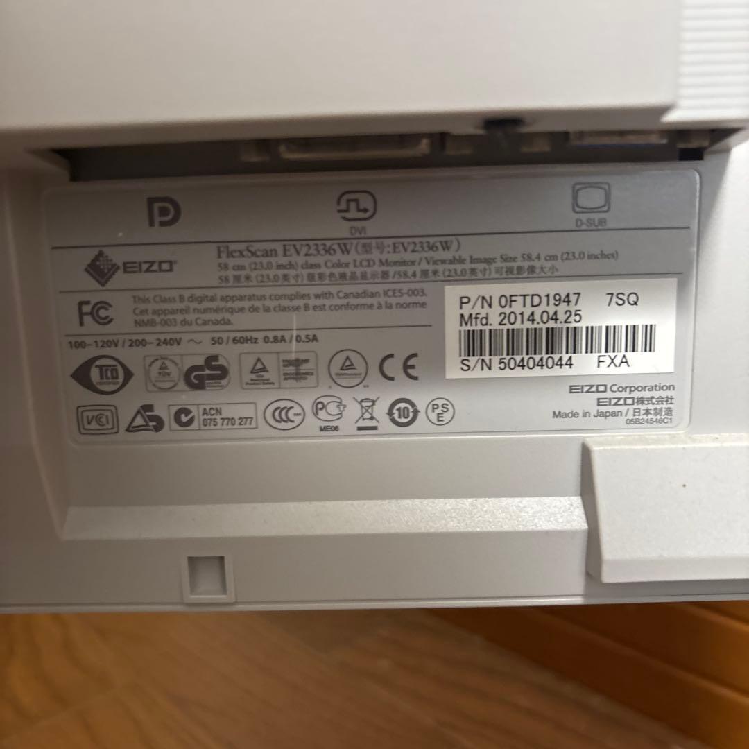 引取＆発送可 EIZO FlexScan EV2336W モニタ