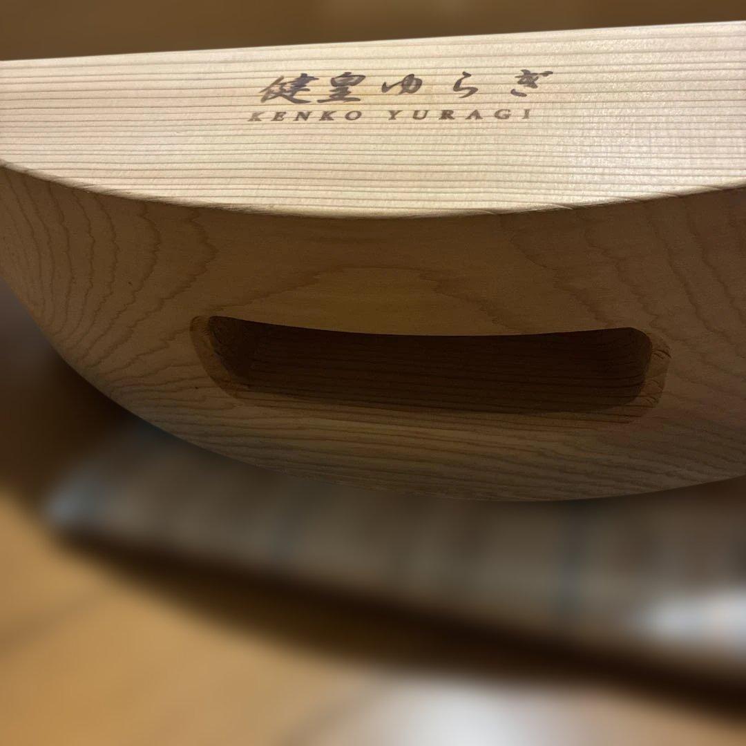 特許取得済み！小国杉の足踏み　歩数計付き！健皇ゆらぎ　あしふみ健幸ライフ