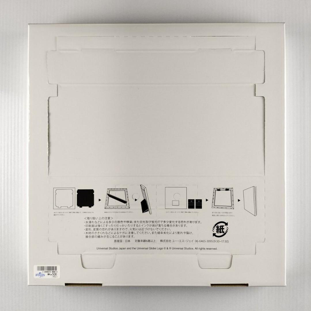 新品未使用 米津玄師 ウォールパネル USJコラボ 15周年 パッケージ付き