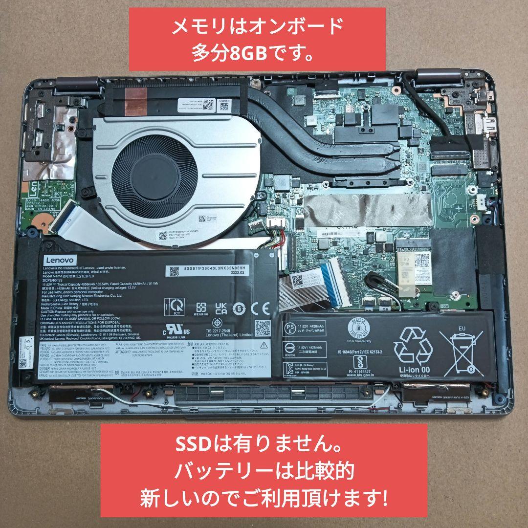 ジャンク品 Lenovo IdeaPad Flex5 14ALC7