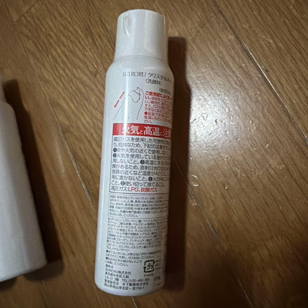 新品　SHIRORU５本セット