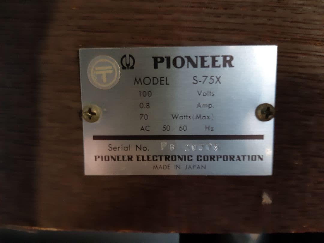 ジャンク　パイオニア　 ステレオ　S-75X