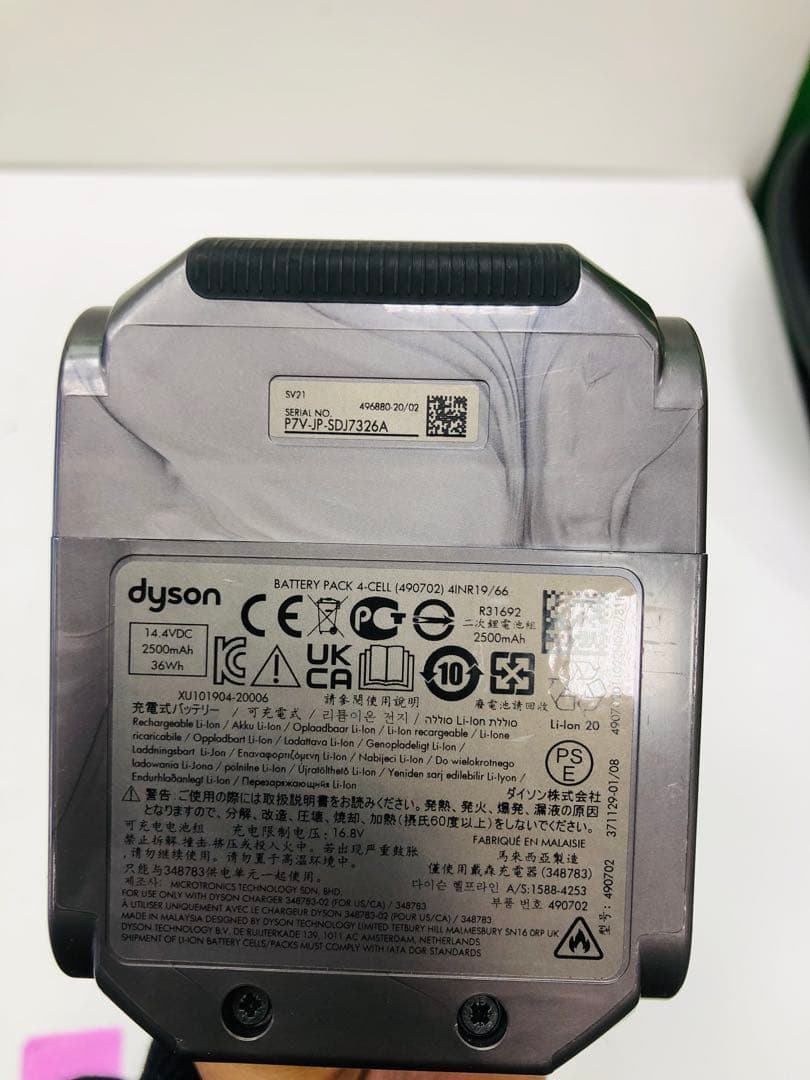 アウトレット品　Dyson Micro SV21 1.5kg クリーナー