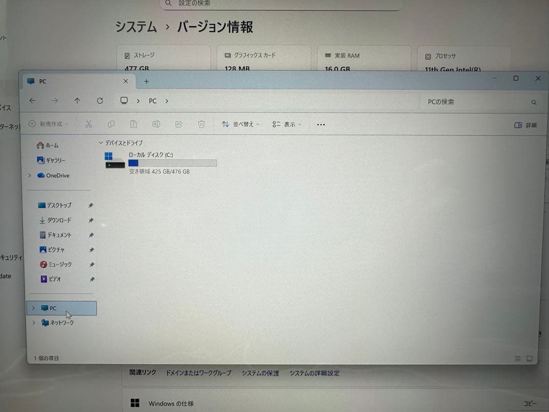 Windowsノート本体 Surface Laptop 4 i5-1145G7 16Gb 512Gb
