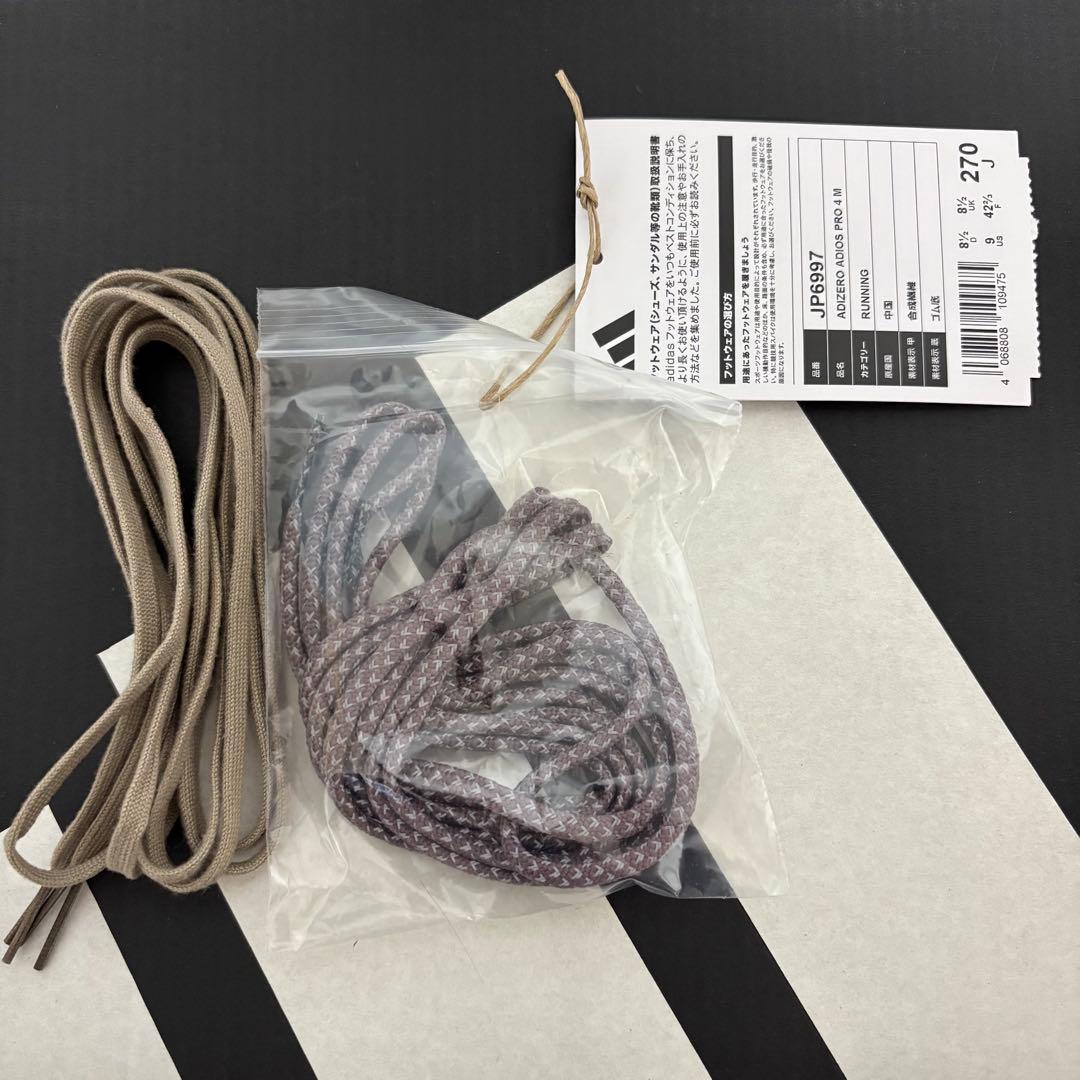 adidas アディオスプロ4 27cm