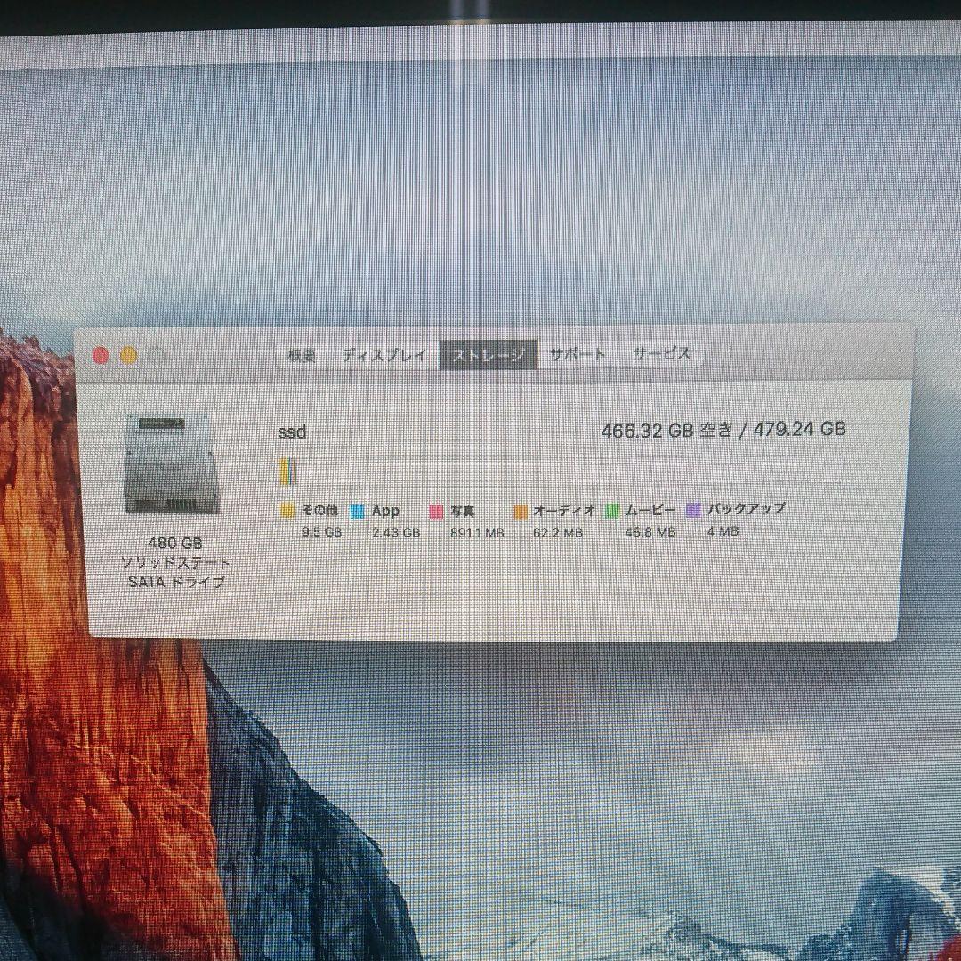 【激安】【SSD 480GB換装】iMac 21インチ Late2015