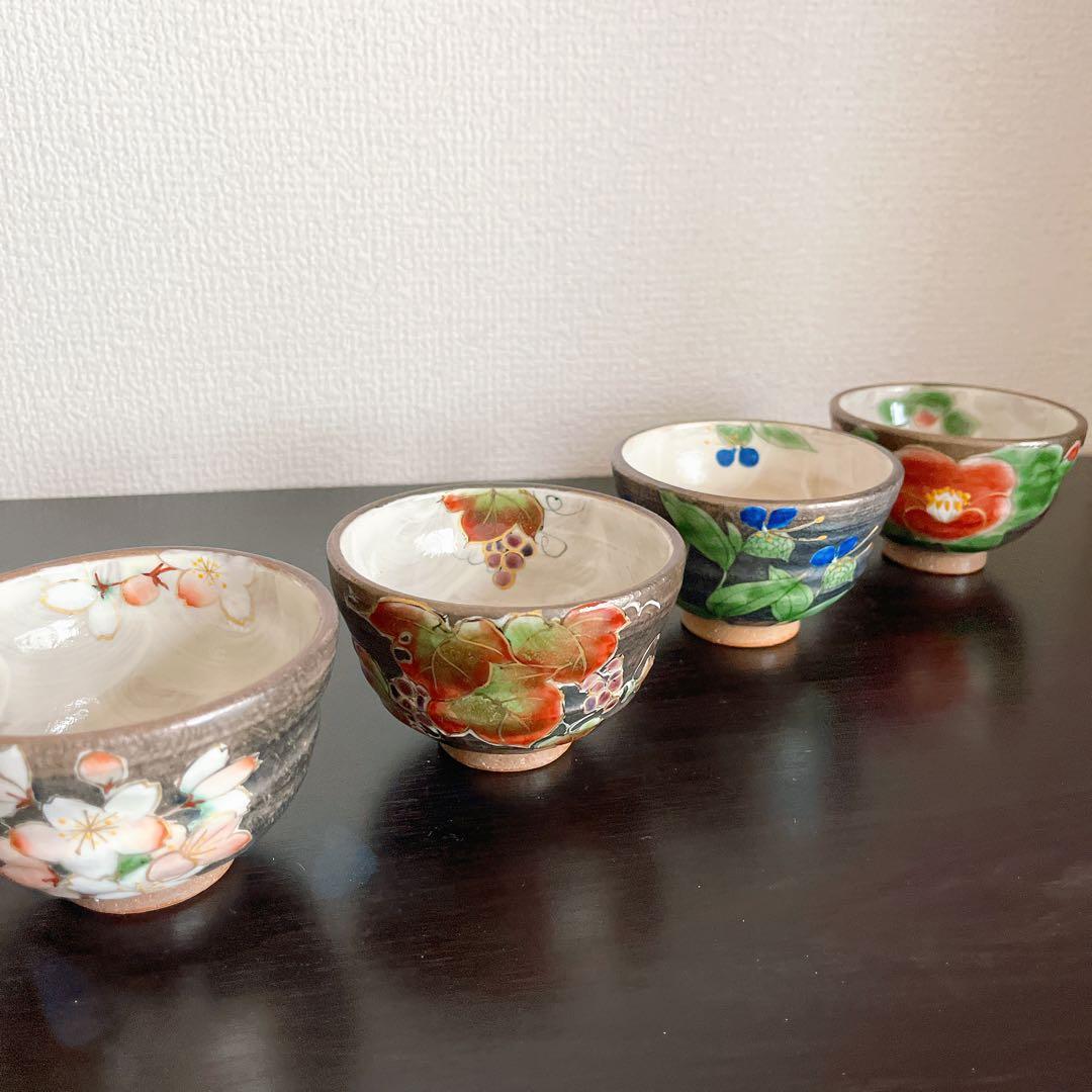 希少⭐︎ 陶あん窯　京焼　銀彩　 湯飲み4客セット　桜.葡萄.椿.露草