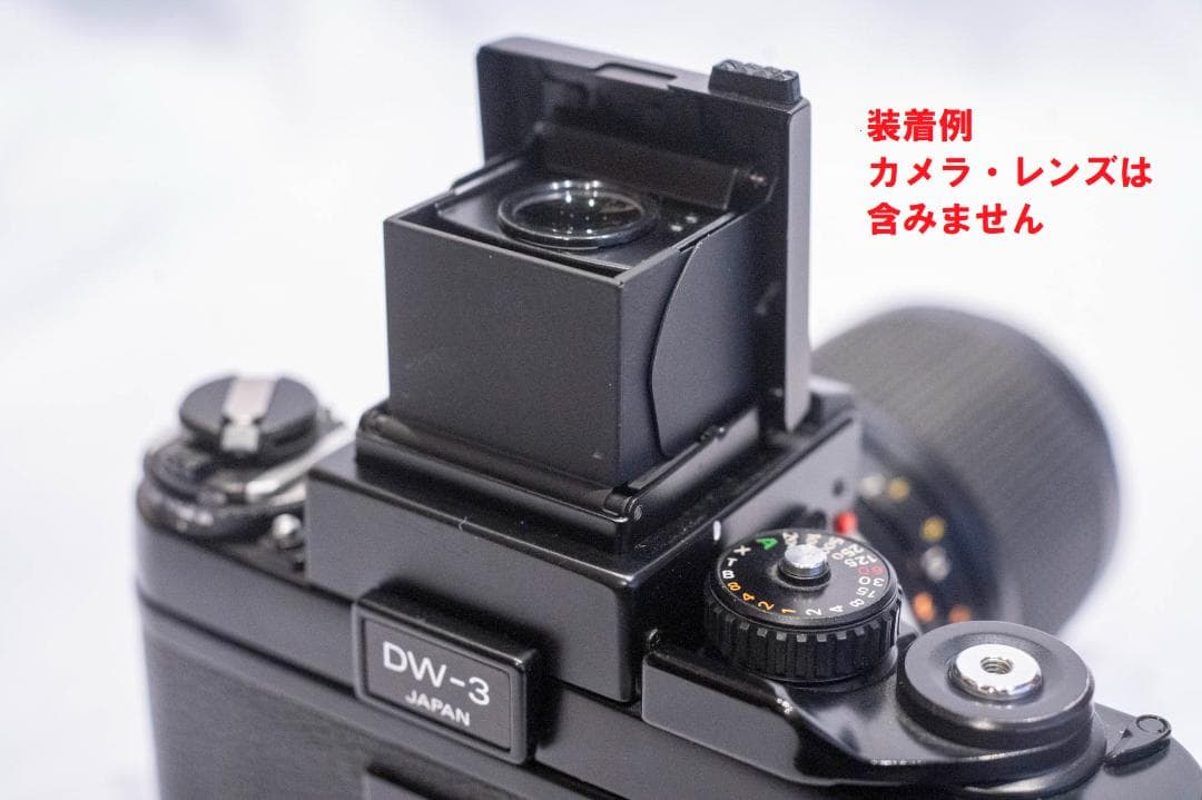 ニコンF3用　ウエストレベルファインダー　DW-3　良品