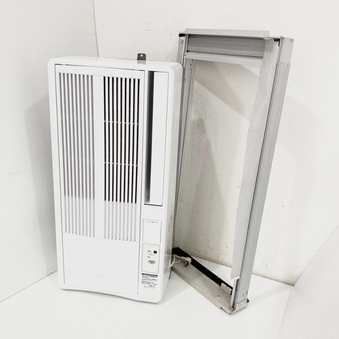 KOIZUMI コイズミ 窓用ルームエアコン KAW-1612 冷房 空調