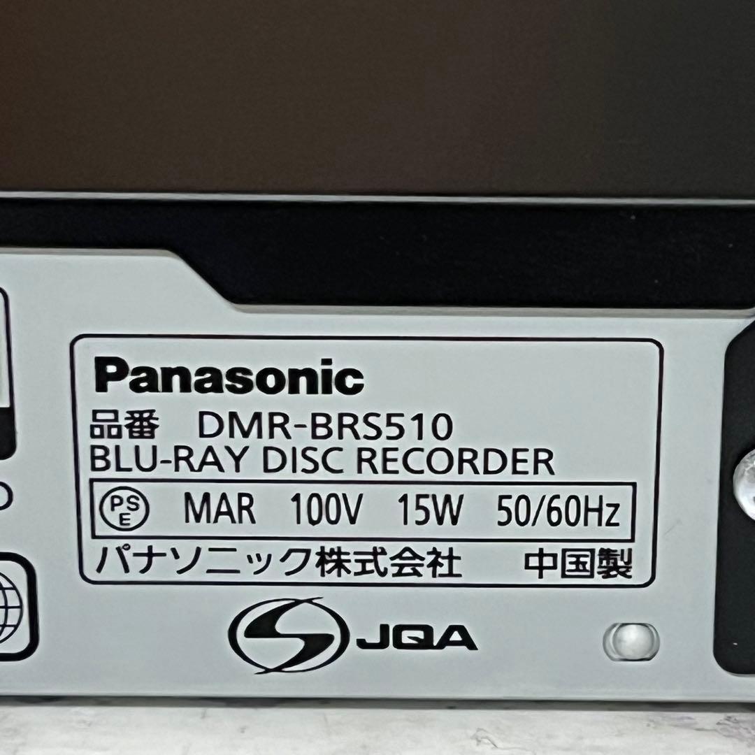 即日受渡❣️全国送料込パナソニックHDDブルーレイレコーダー録画スマホ視聴。