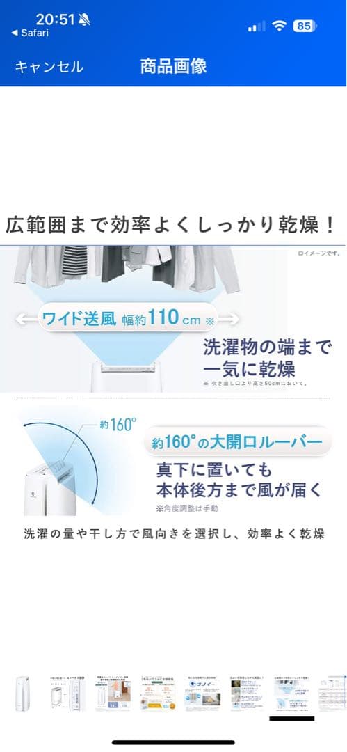 《良品格安》Panasonic 衣類乾燥除湿機　F-YZUX60 2021年製