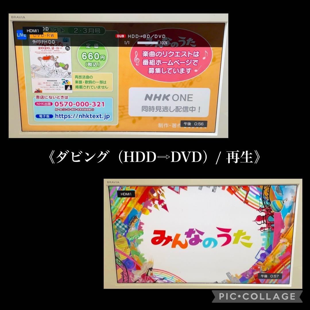 SHARP AQUOS BD-W550 500GB ブルーレイレコーダー