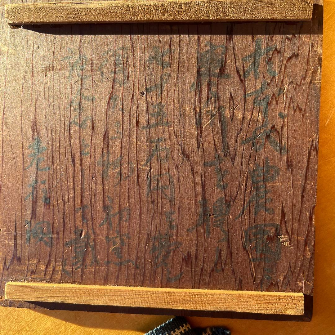 唐津　茶碗　茶道具　茶室　古唐津