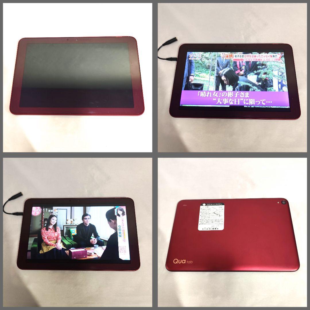Qua tab QZ10 KYT33 フルセグTV 10.1インチ タブレット