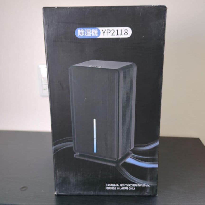 Boweer 除湿機 大容量 3L 除湿量1L/日除湿器 部屋干し