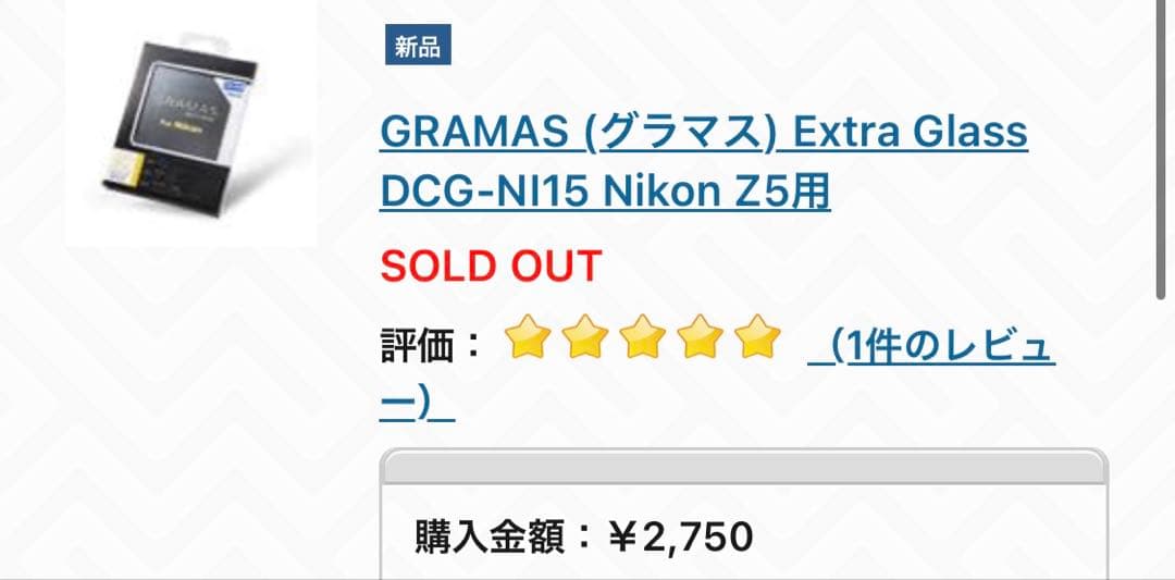 Nikon z5 ボディ　 Nikkor Z 50mm f1.8/s