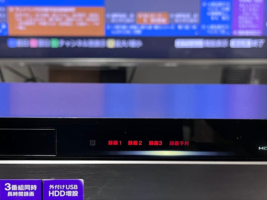 1TB 3番組録画　ソニー　ブルーレイレコーダー　BDZ-AT970T