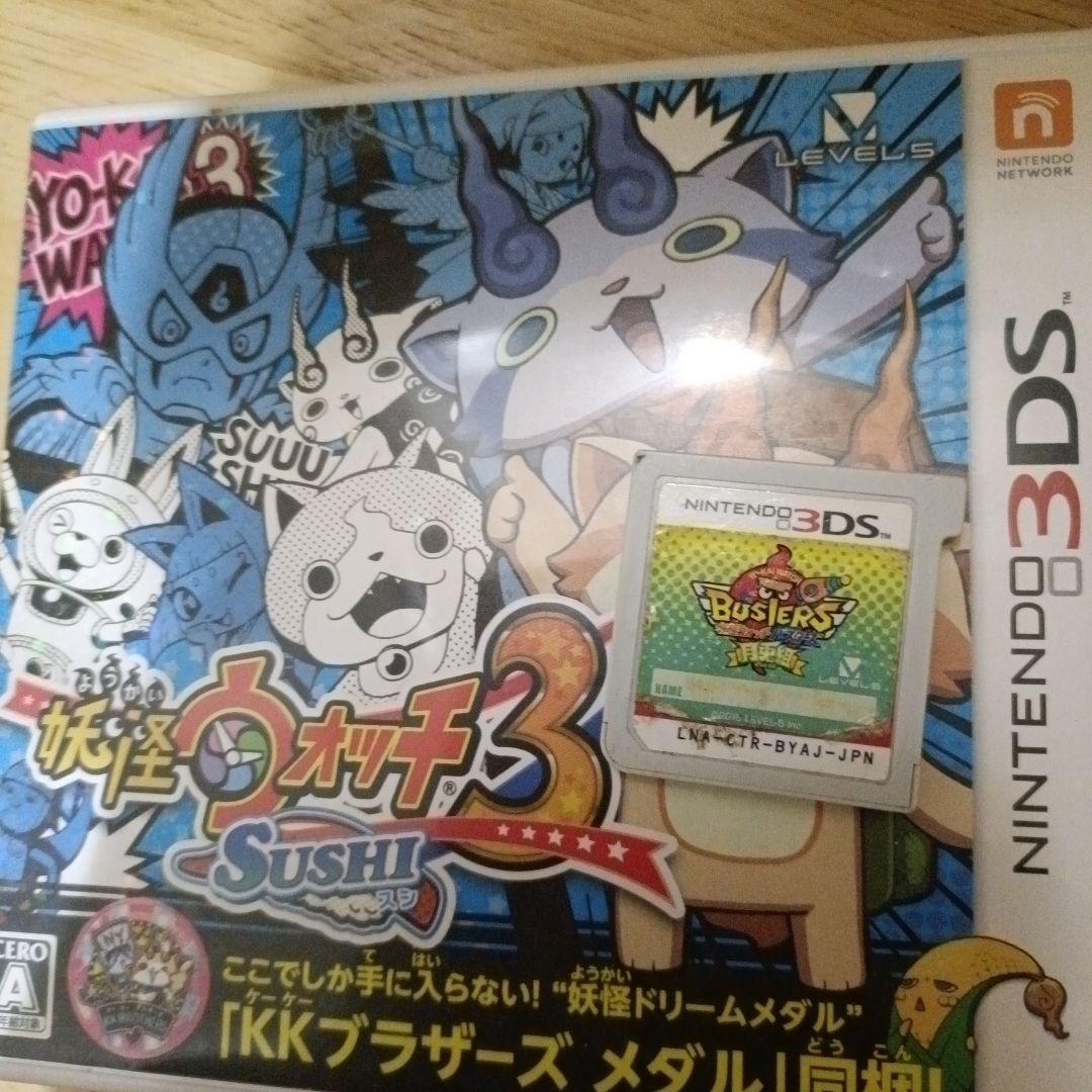 ニンテンドーDSソフトセット