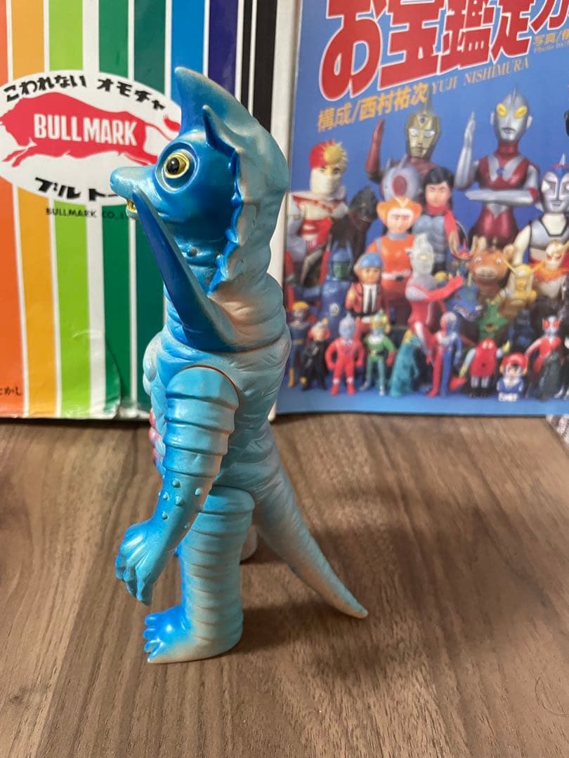 ブルマァク　カーリー星人　当時物　ソフビ　極美品　検)マルサン　ウルトラマン