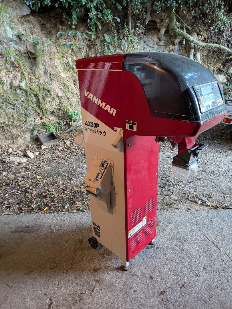 自動選別計量機　　ヤンマー