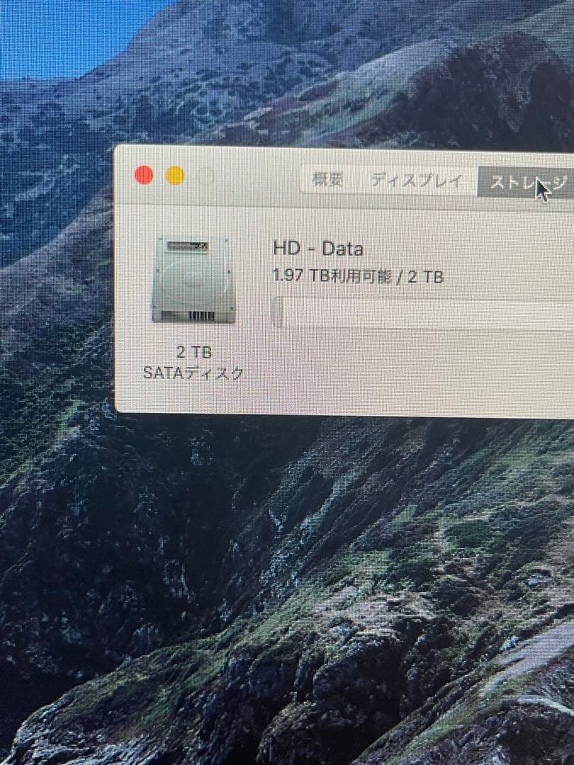 iMac 27インチ Late 2013/メモリ24GB/HDD2TB