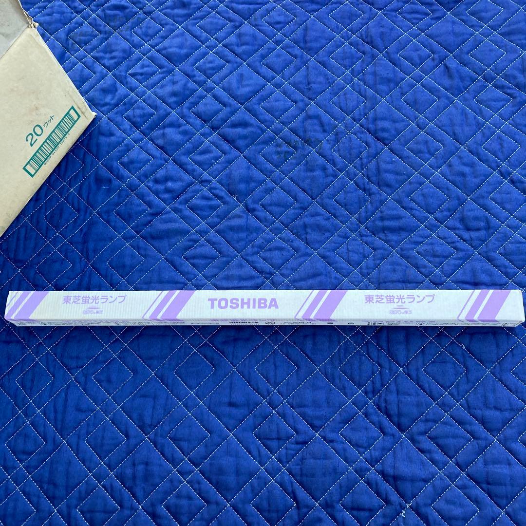 TOSHIBA 蛍光灯 FL20S・B 20ワット 青色