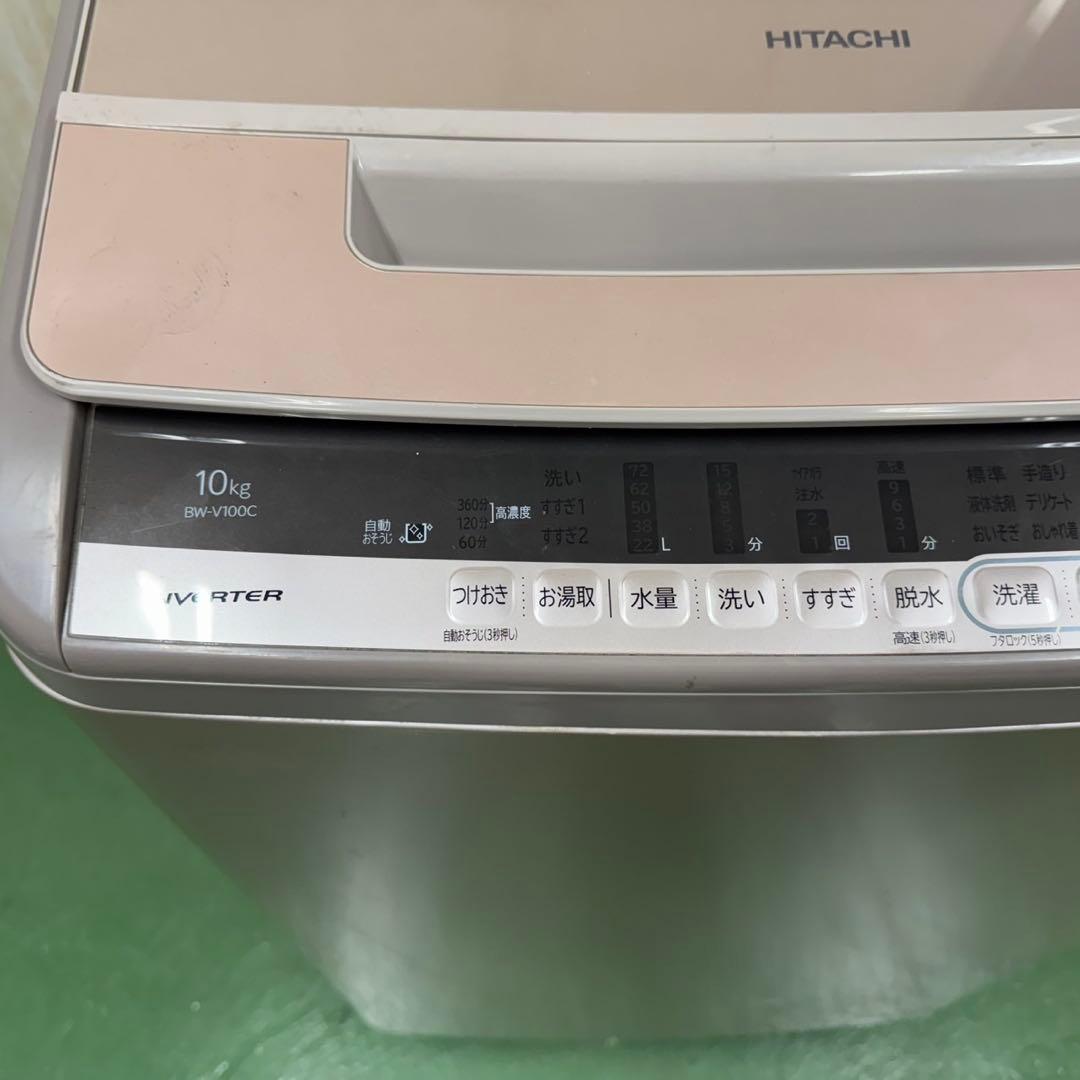71★2019年製★日立　洗濯機　10KG 大型　ビートウォッシュ　インバーター