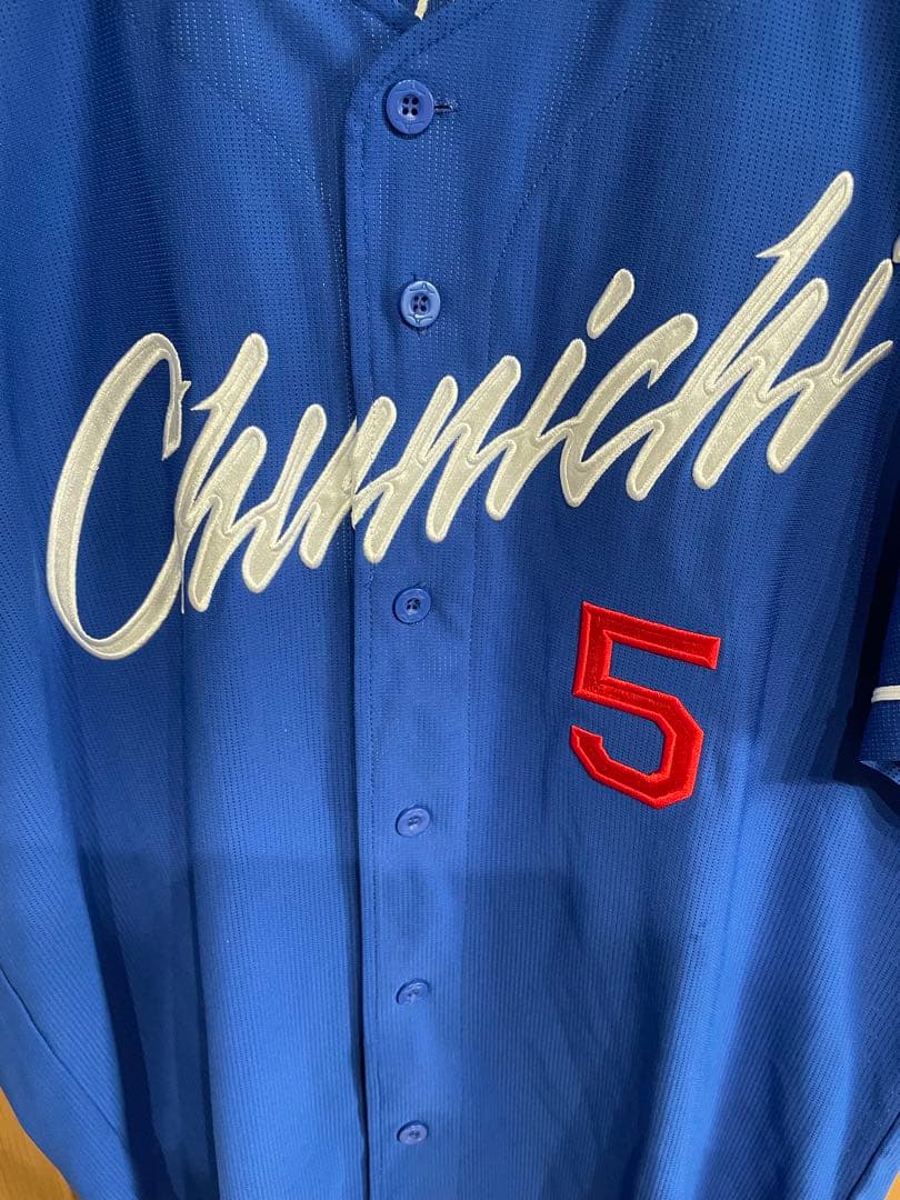 中日ドラゴンズ村松ユニフォーム