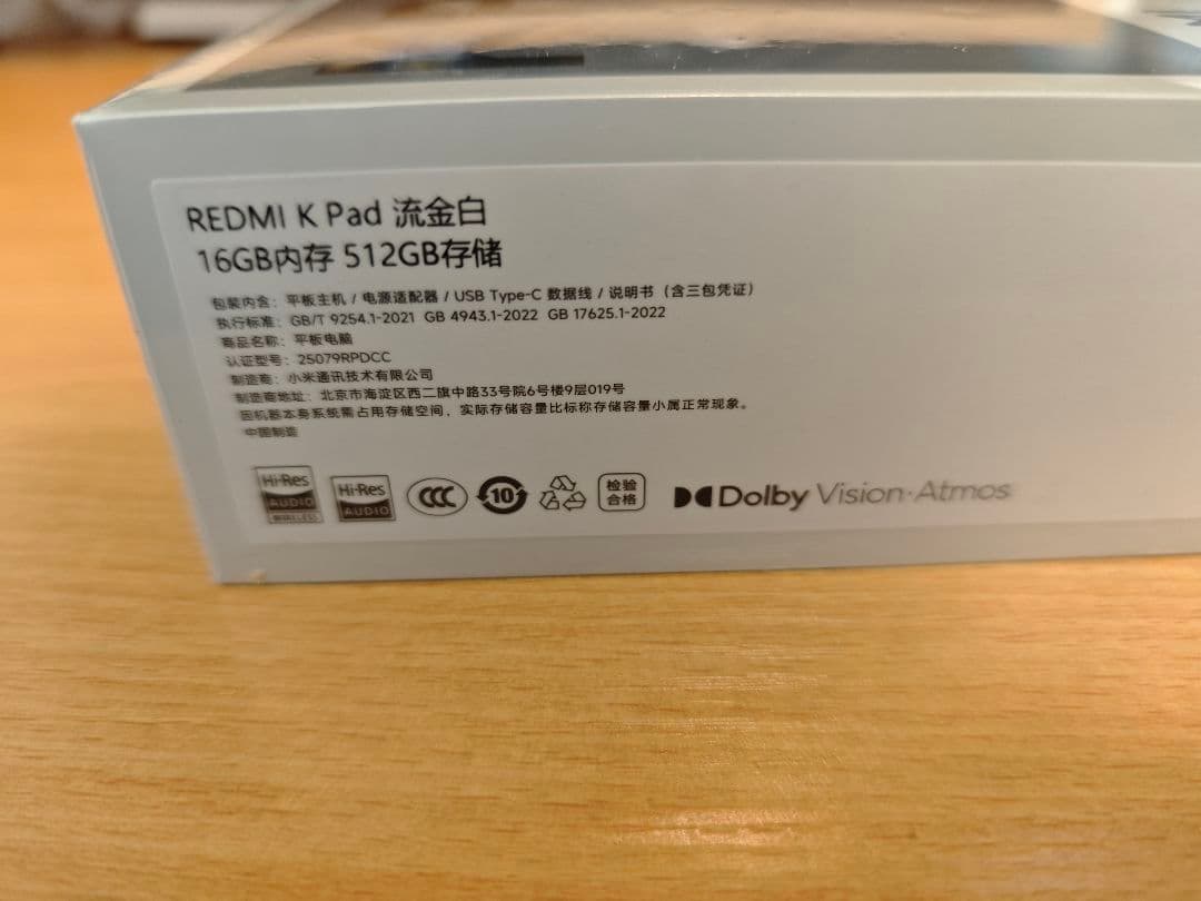 Xiaomi Pad Mini ホワイト16+512g中国版