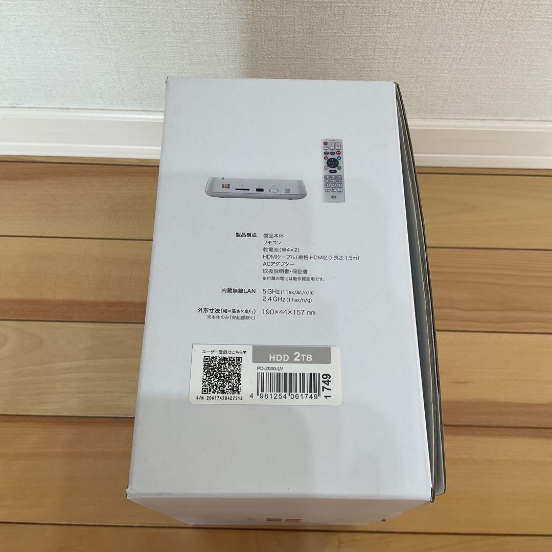 おもいでばこ 3年保証 プレミアムモデル 2TB PD-2000-LV