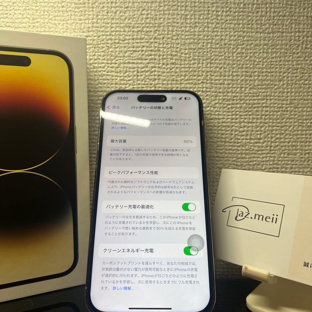 【超美品】Iphone 14 Pro 256GBバッテリー86%