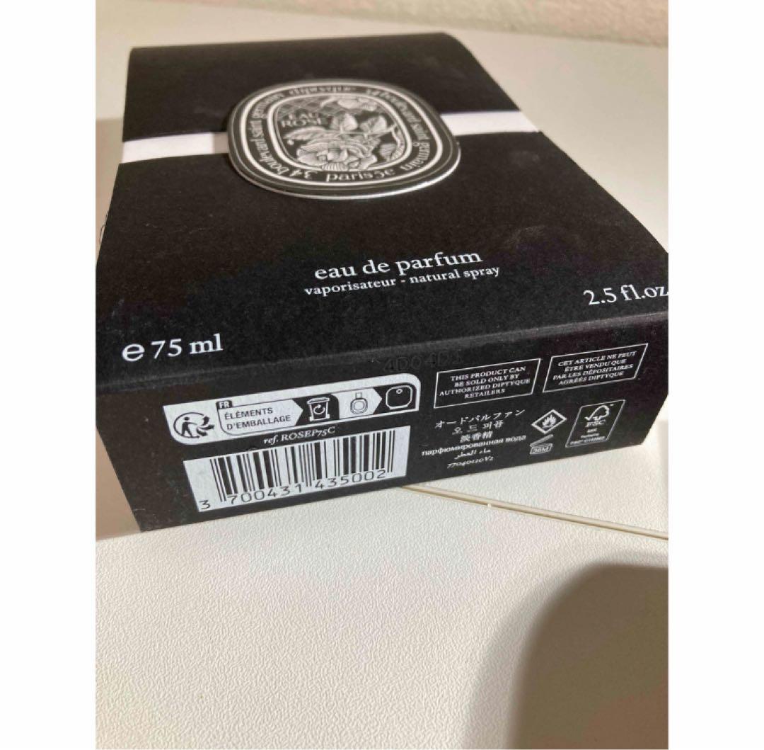 diptyque オーローズ75ml