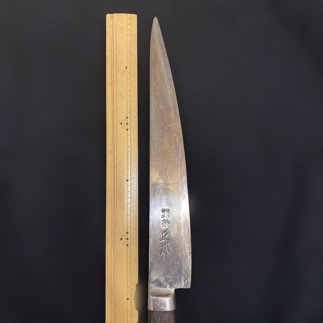 築地正本の刺身包丁