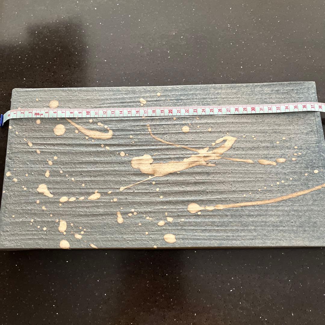 信楽焼　リバーシブル　角皿　お皿　食器