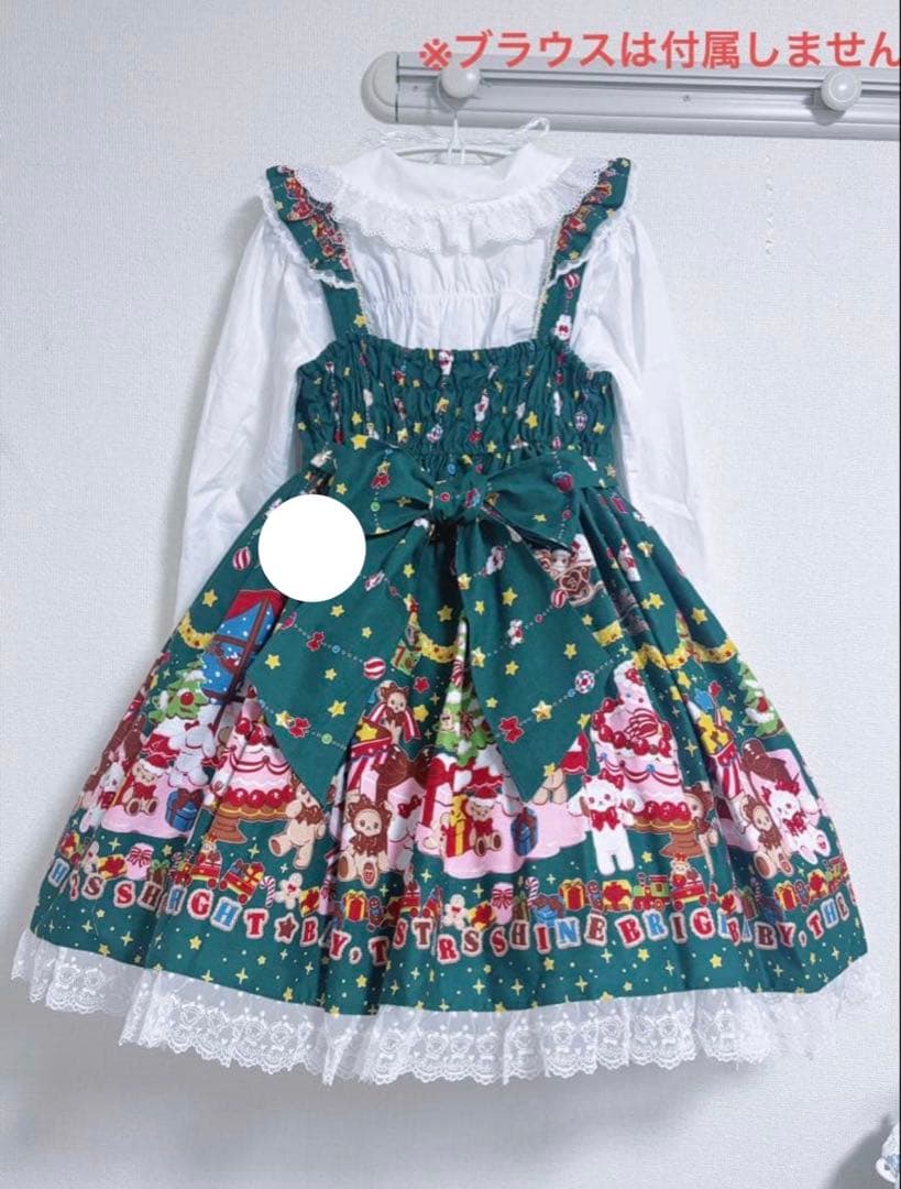 くみゃちゃんのDoki★Doki Christmas Party柄 グリーン