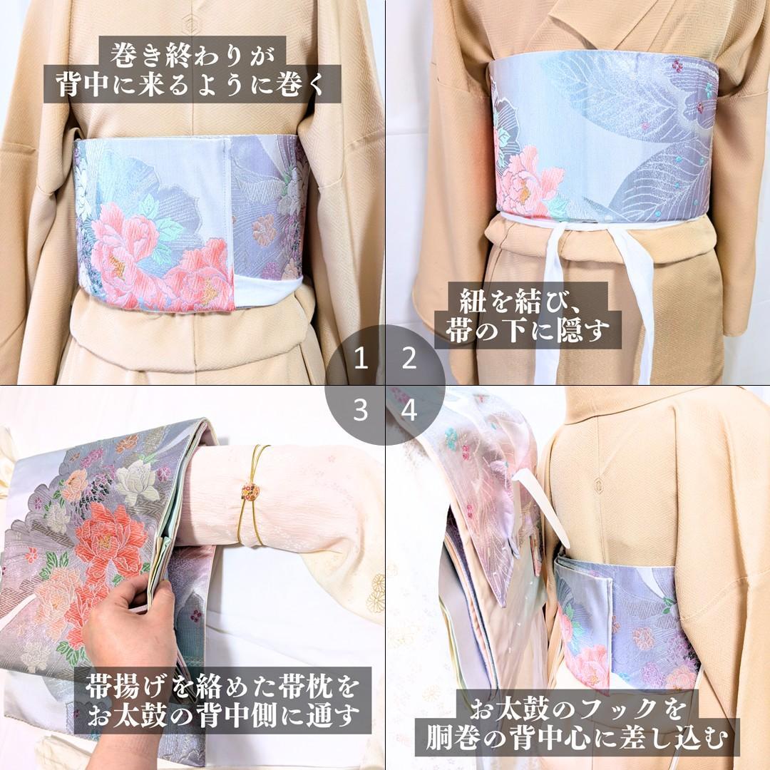 【作り帯】袋帯 二重太鼓 色紙 華文 金糸 箔 二部式帯 F096