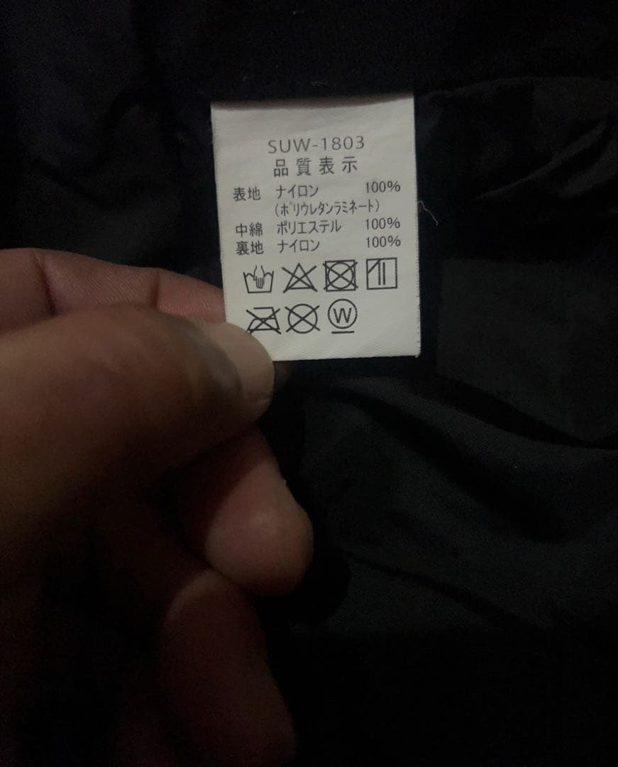 SUNLINE DIAPLEX フィッシングスーツ