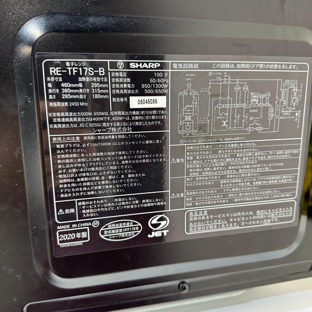 東京23区送料無料　お買い得家電3点セット　日本製セットで安心　保証有