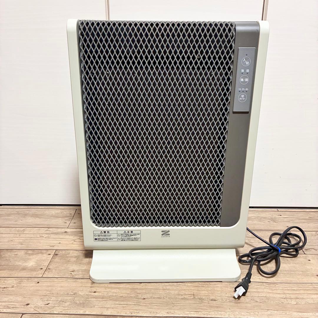 【良品】アーバンホットスリム