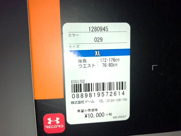 12アンダーアーマー1280945XLグレーコールドギアフィッティドタイツパンツ