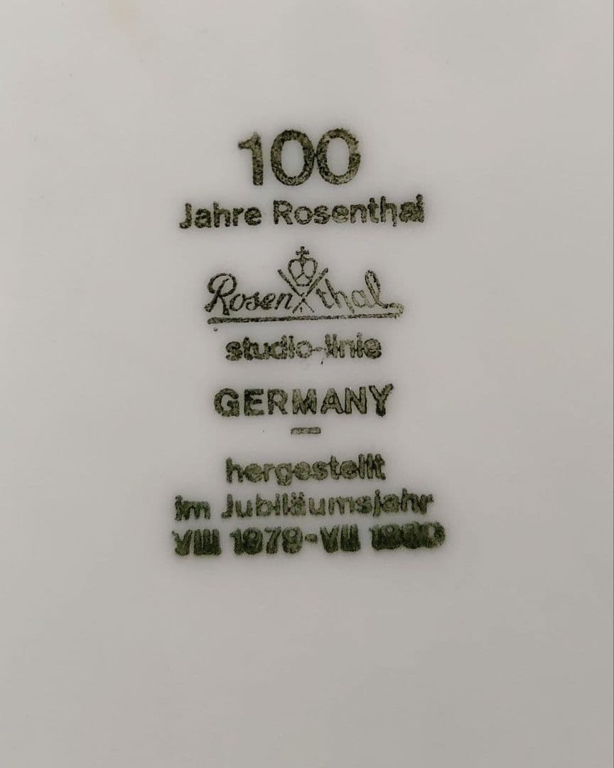 【希少】ローゼンタール 100周年記念 32cm大ぶり花器 限定モデル 花瓶