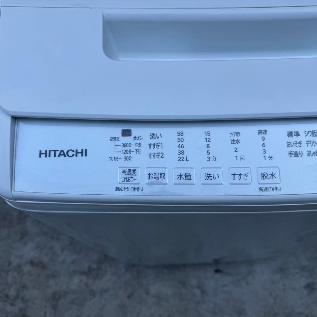 36⭐️2023年製美品★日立　洗濯機　7KG インバーター　大型　一人暮らし