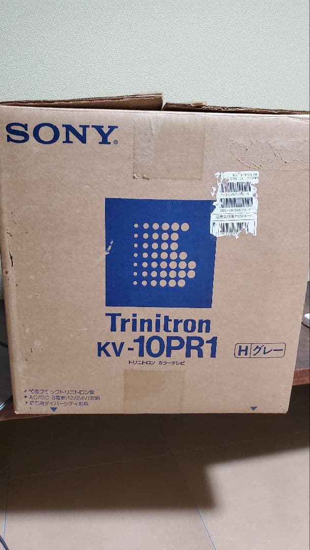 SONY Trinitron ブラウン管テレビ