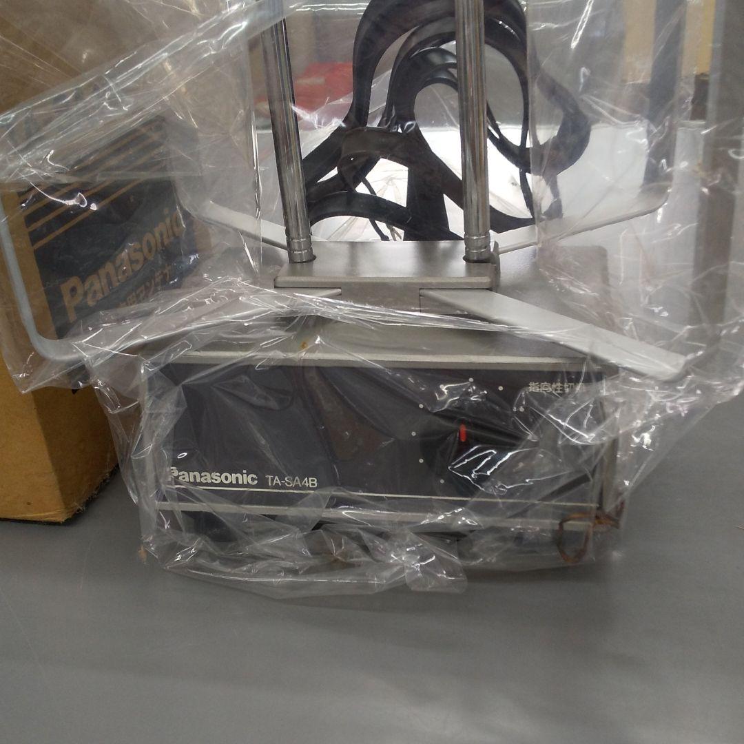 UHF.VHF室内アンテナ  新品未使用