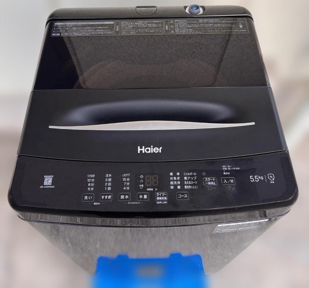ハイアール 全自動電気洗濯機 JW-U55MK 5.5kg 2025年製 美品