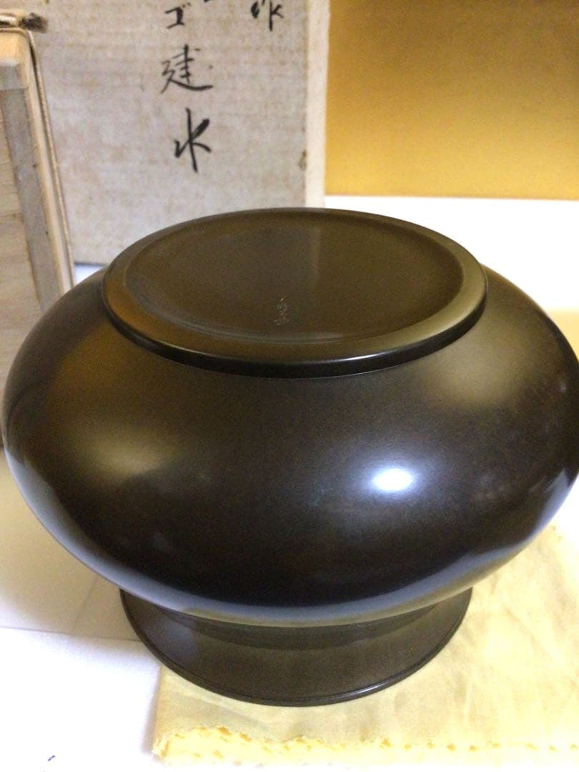 茶道具 建水 五郎三郎作 共箱付き