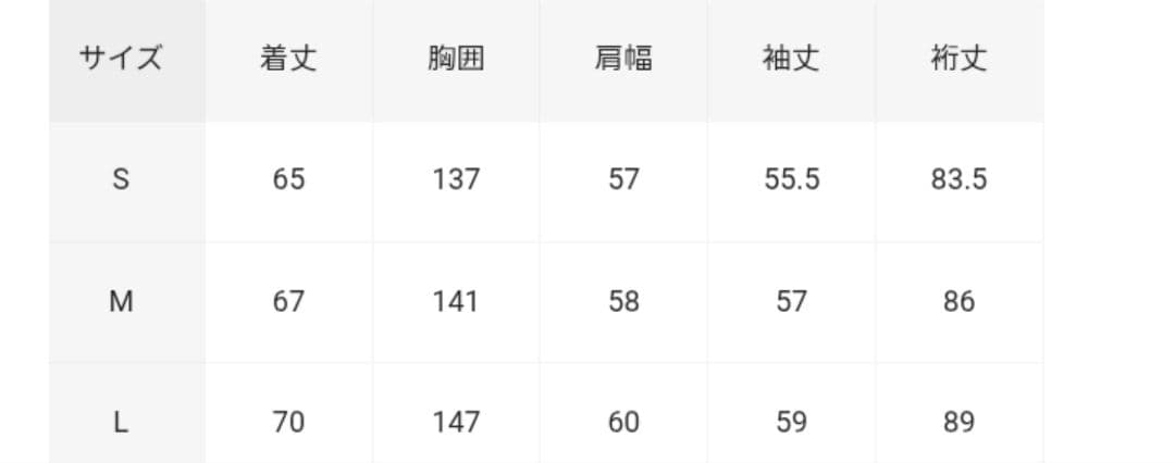 DAIWA PIER39　TECH FLEECE JACKET