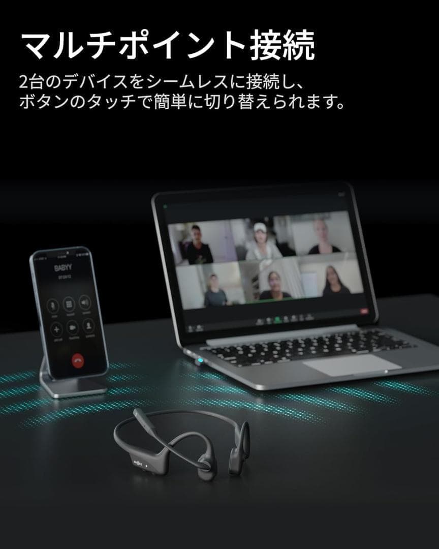 Shokz OpenComm2 UC 骨伝導 ビジネスイヤホン ブラック