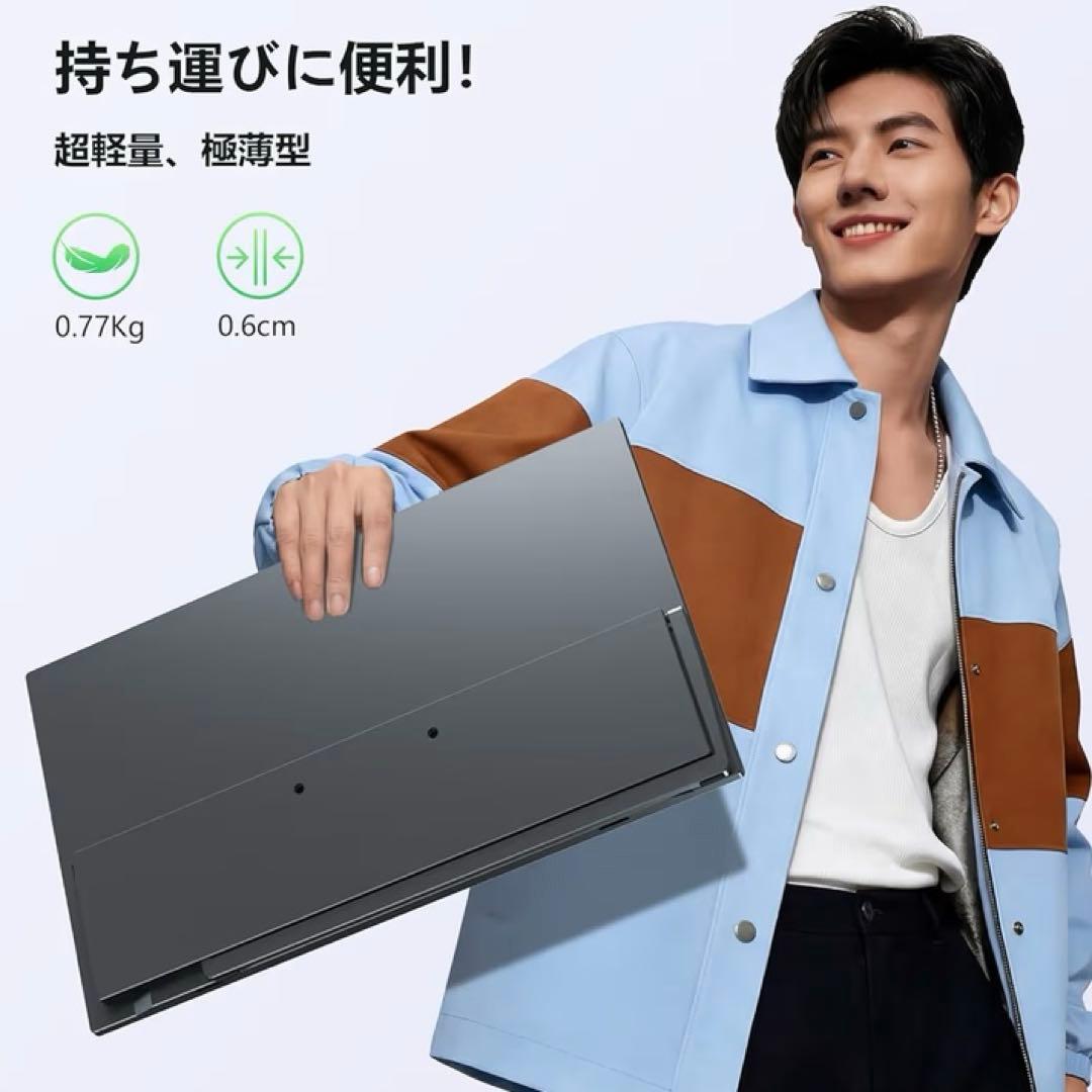 モバイルモニター ワイヤレス接続 15.6インチ 8000mAhバッテリー内蔵