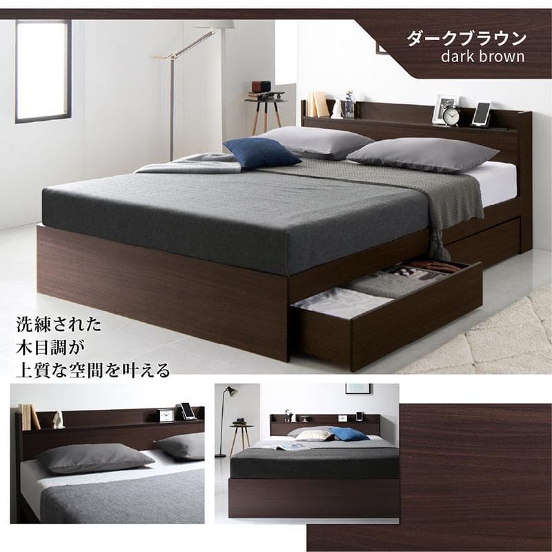 マットレスなし セミダブルベッド 収納 コンセント